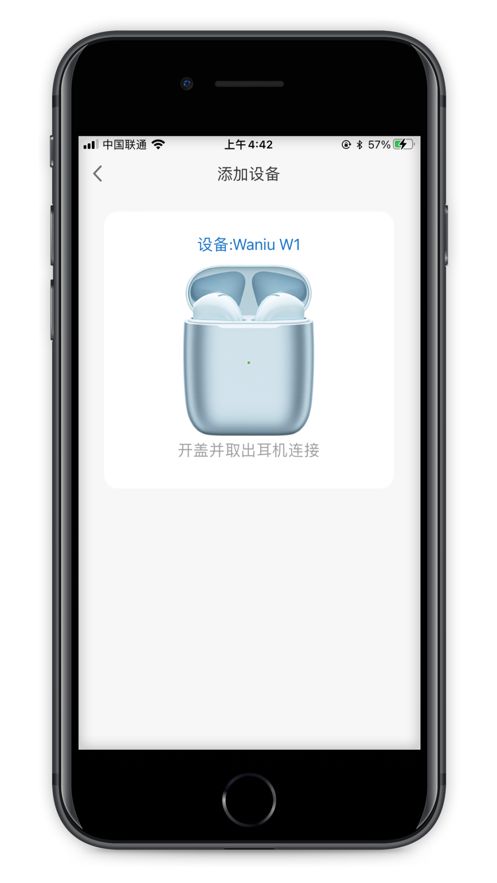 哇牛
