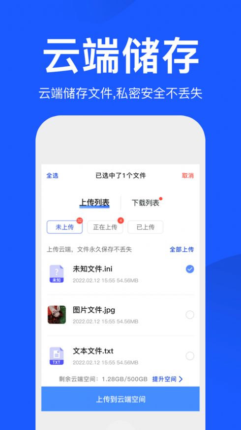 暗盒Pro截图