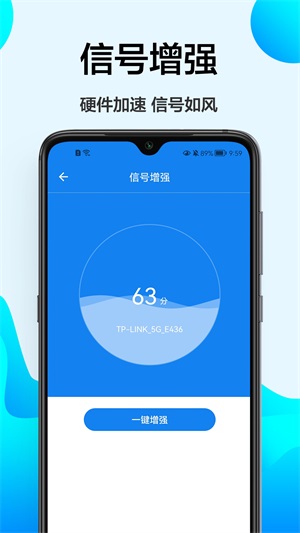 幻影检速截图