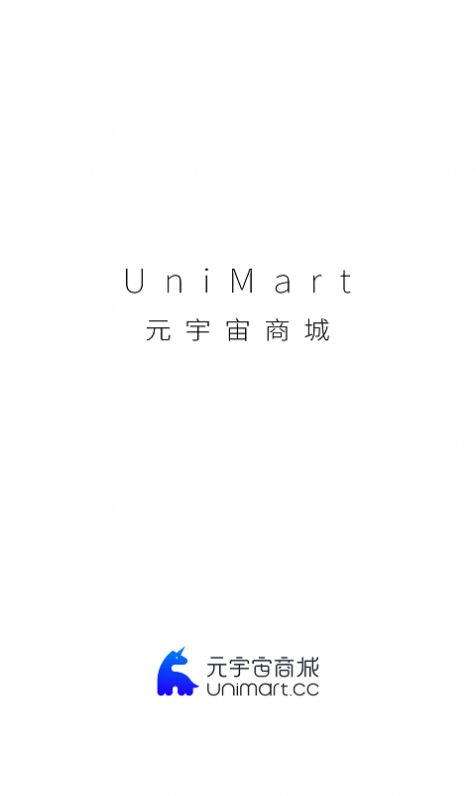 UniMart截图