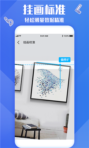 专业尺子测量