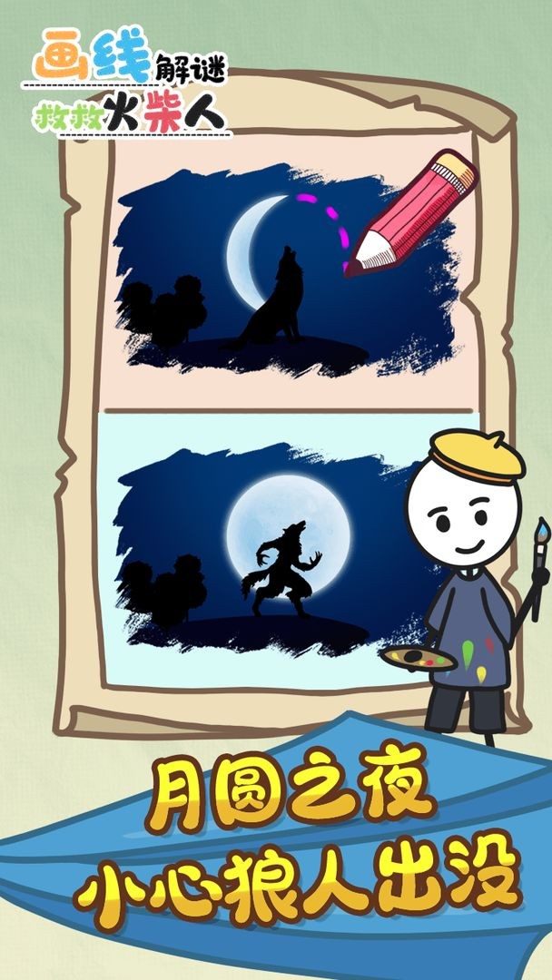 砖块解谜达人
