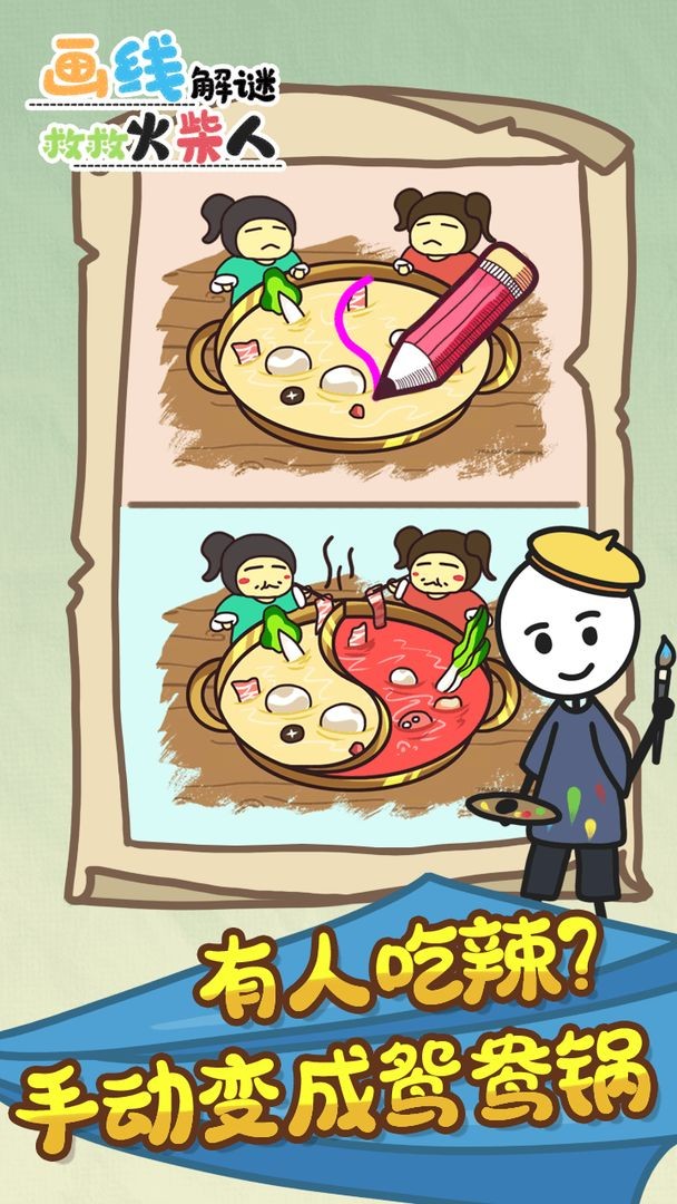 砖块解谜达人