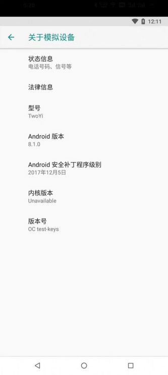 两仪截图