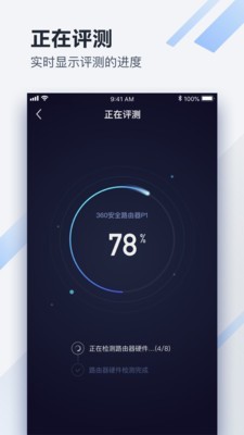 懂路由截图