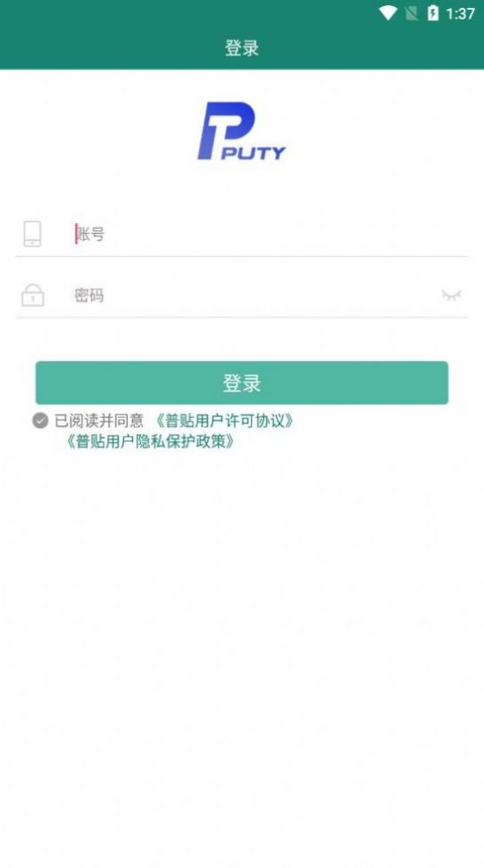 电网标识截图