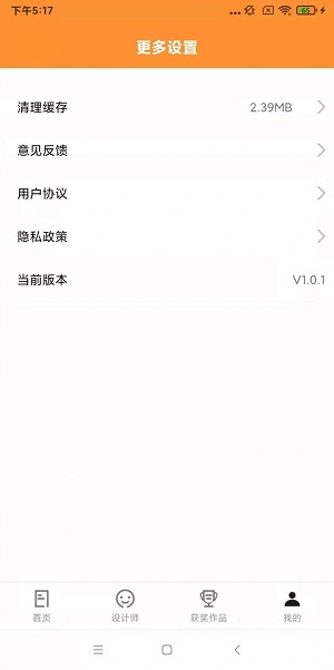 银河绘家截图