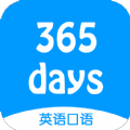 365天英语口语