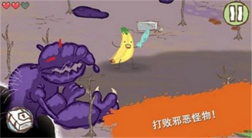 画线火柴人2