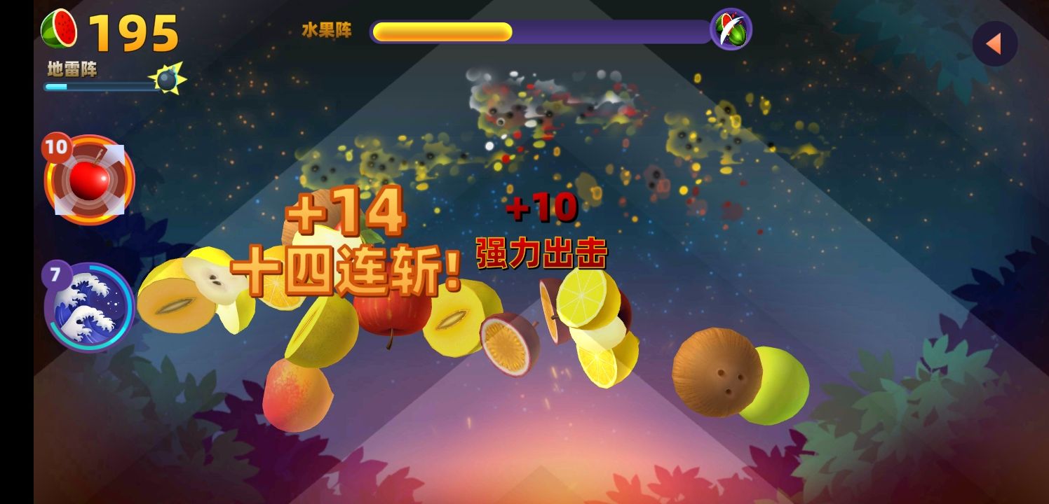 水果切割模拟器截图