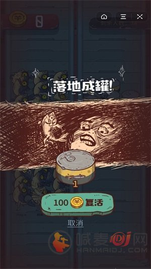 咸鱼之王100连抽兑换码 咸鱼之王礼包码100抽2022最新