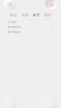 白驹速取截图