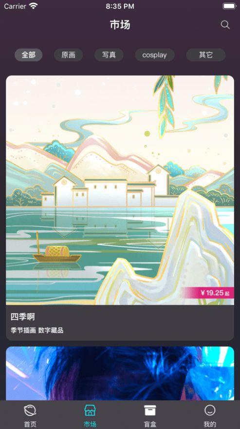 加码射线