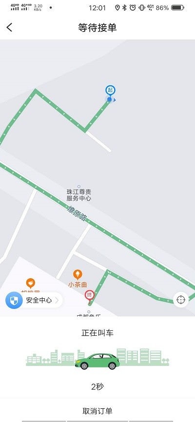 双创便民截图