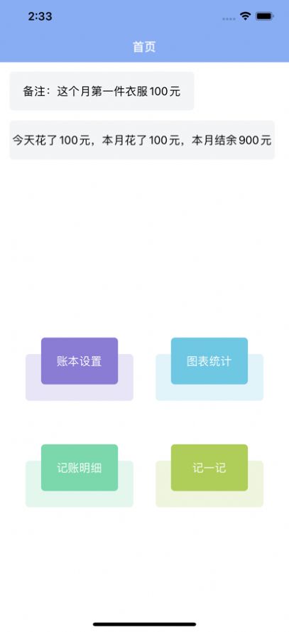 先由小河川开始截图