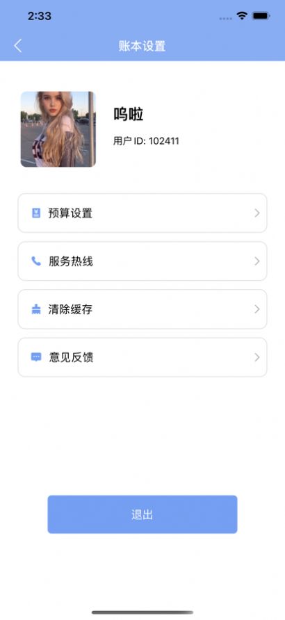 先由小河川开始截图