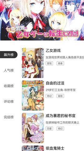 斗罗玉转3d漫画免费版