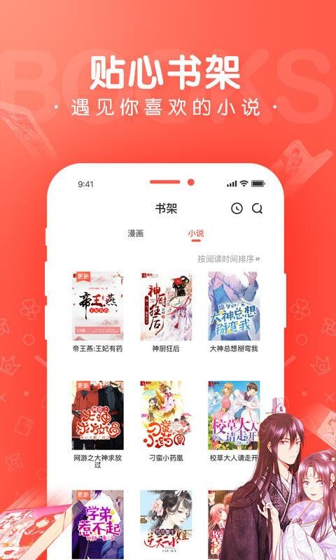 雅漫社韩漫全彩漫画