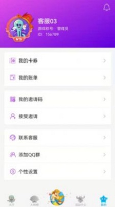 章鱼抓抓