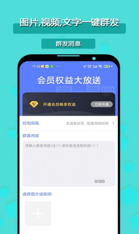 客牛群发清粉截图