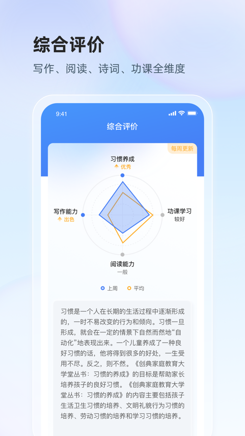 语墨