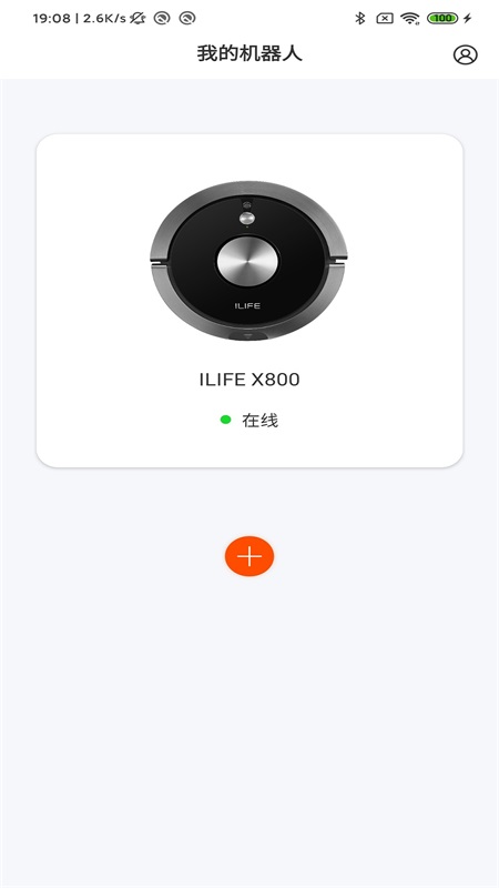 ILIFE智意截图