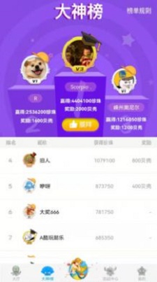 章鱼抓抓
