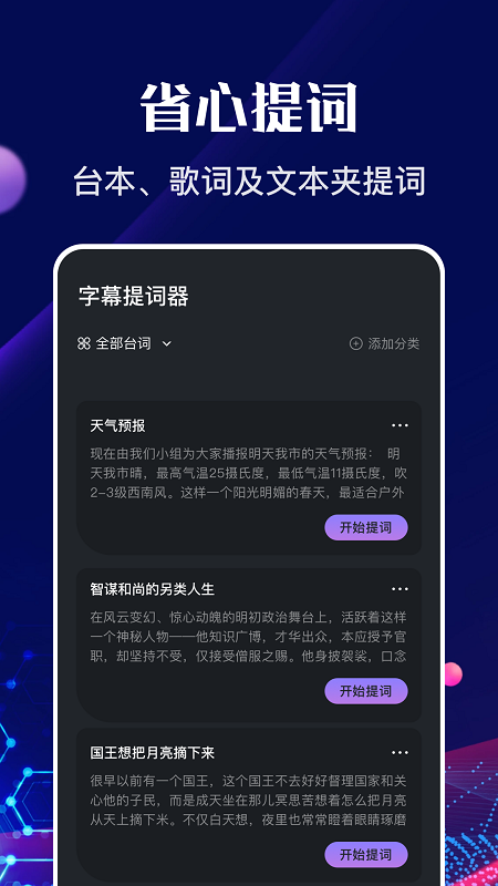 河马视频编辑截图