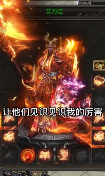 冰雪迷失无限刀截图