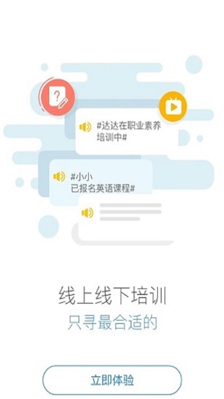 hi信学堂