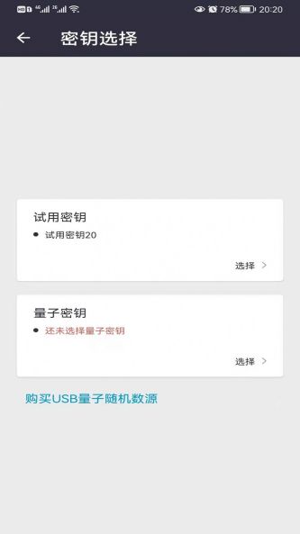 夸密