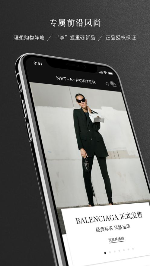 NETAPORTER