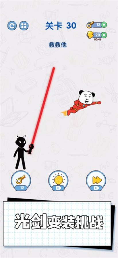 给我整不会了