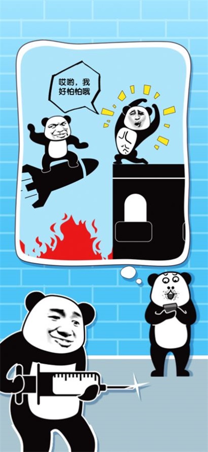 给我整不会了