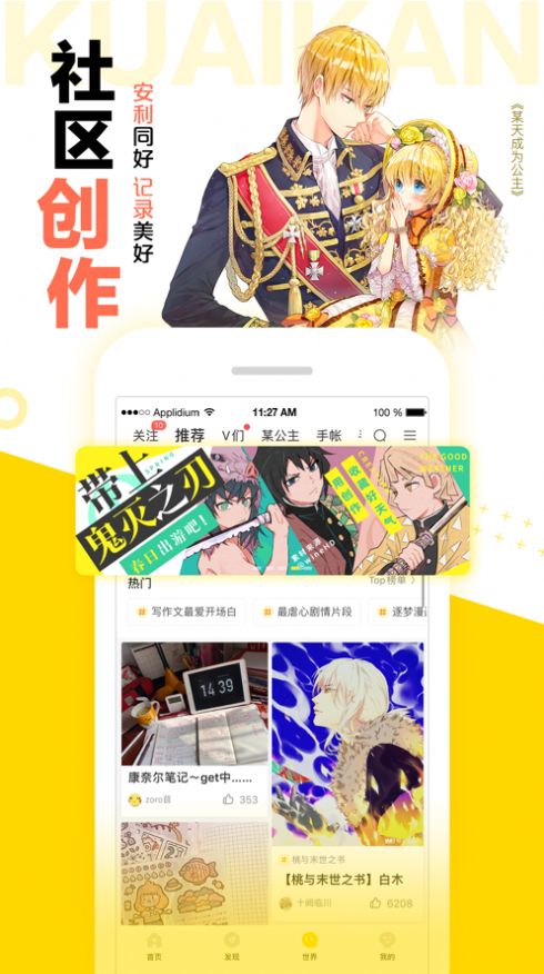 NarutoHentai全彩漫画app