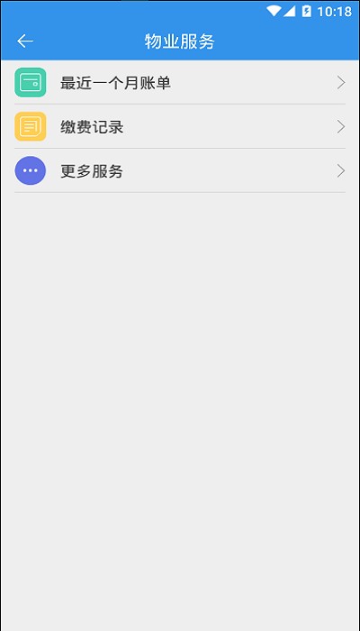 慧若