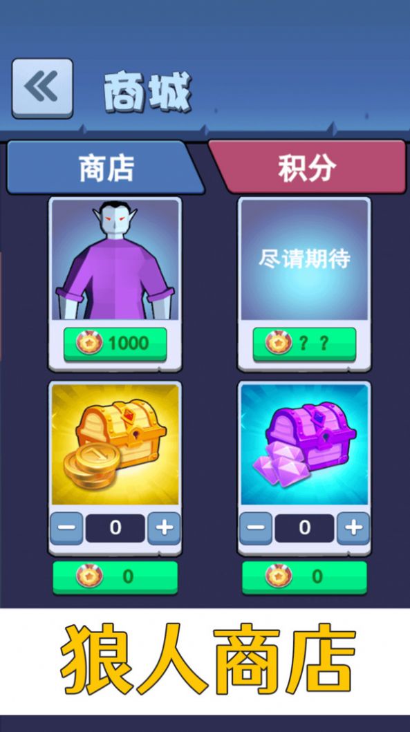 疾风只狼截图
