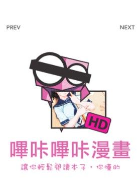 咪咔漫画app截图