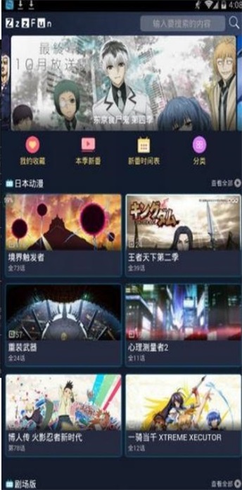 zzunapp
