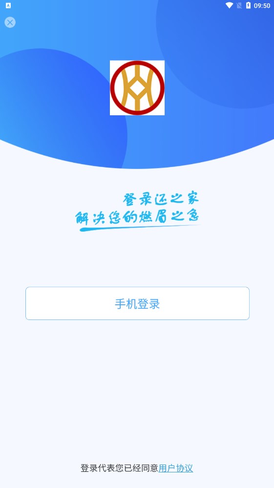 还之家截图