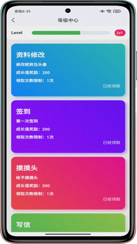 鲸鱼解忧馆截图