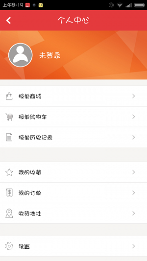 装家兵截图