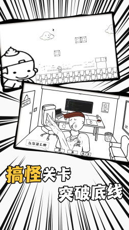 求生王者大作战截图