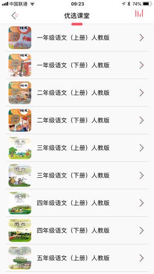 乐笛机器人