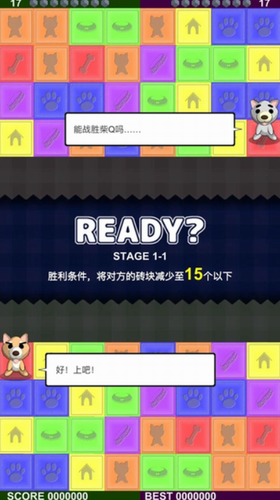 柴Q