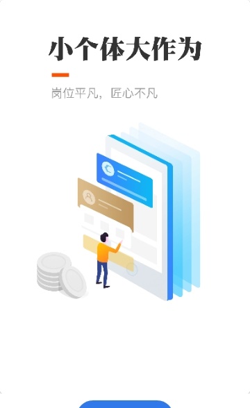 扳手会