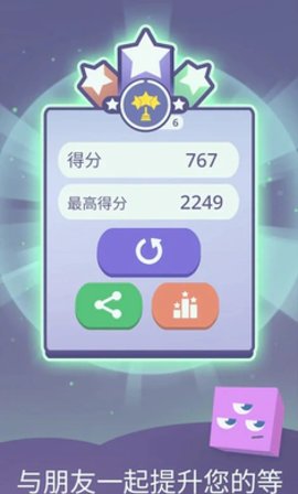 瞌睡方块