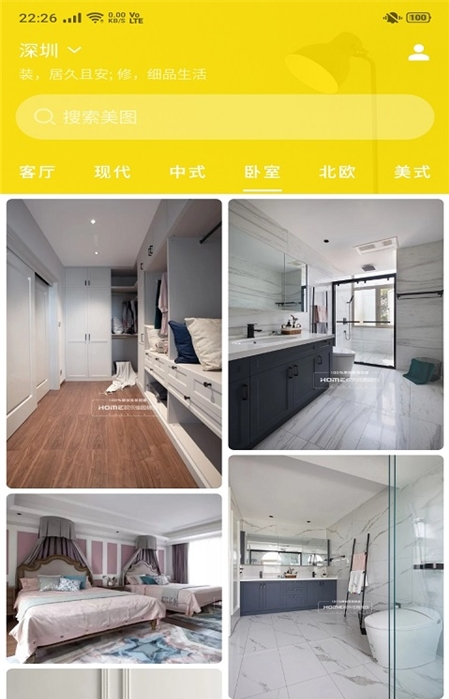 米乐投截图