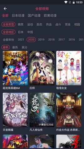 打驴动漫bilibili