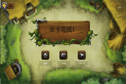 法术守护者